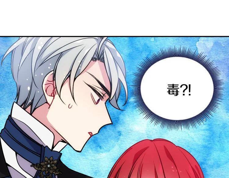 第61话 真正的幕后黑手76