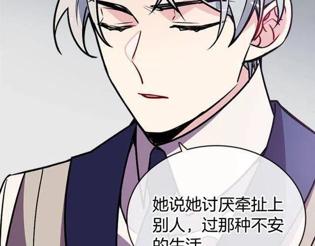 第77话 轰动的求婚58