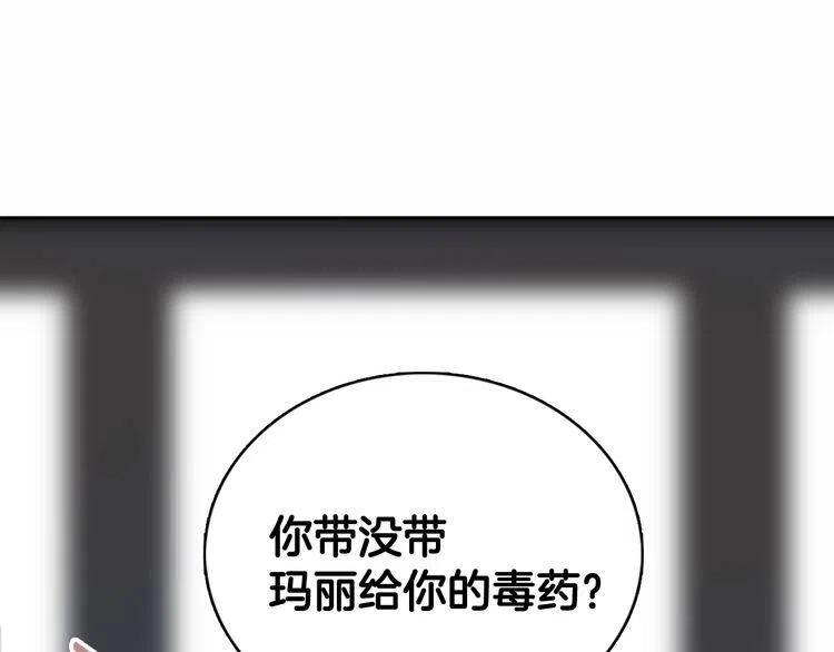 第49话 求婚66