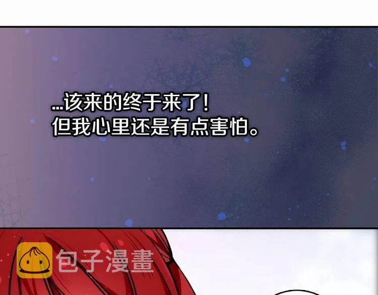 第27话 遭遇威胁17