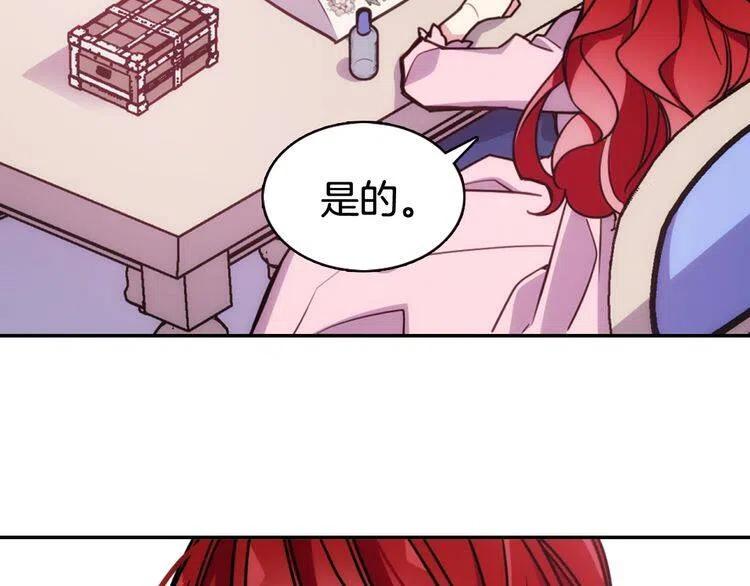 第54话 请让我保护你57