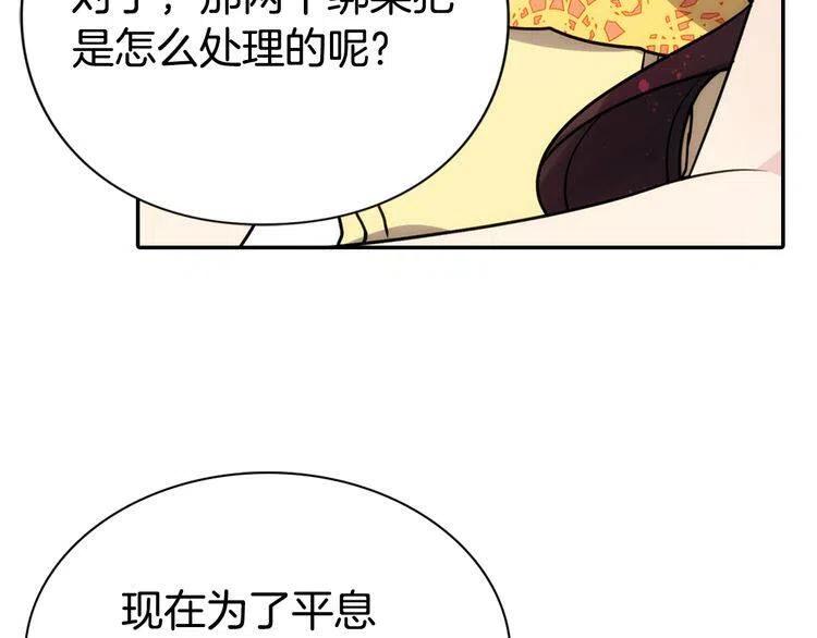 第39话 立誓47