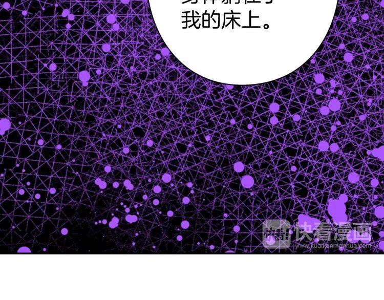 第6话 订婚对象87