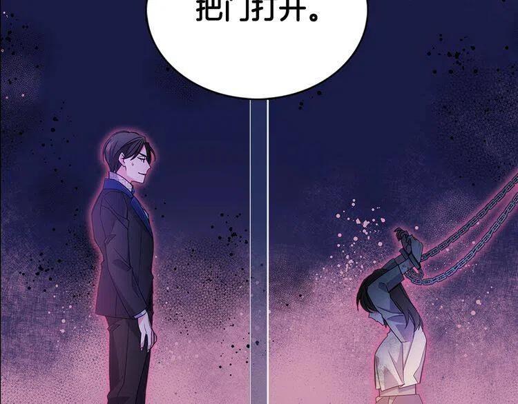 第63话 诱饵144