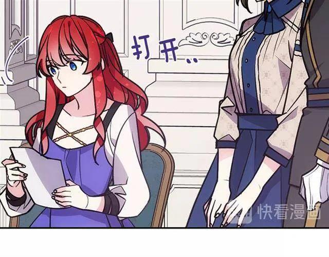第74话 公爵的真心36