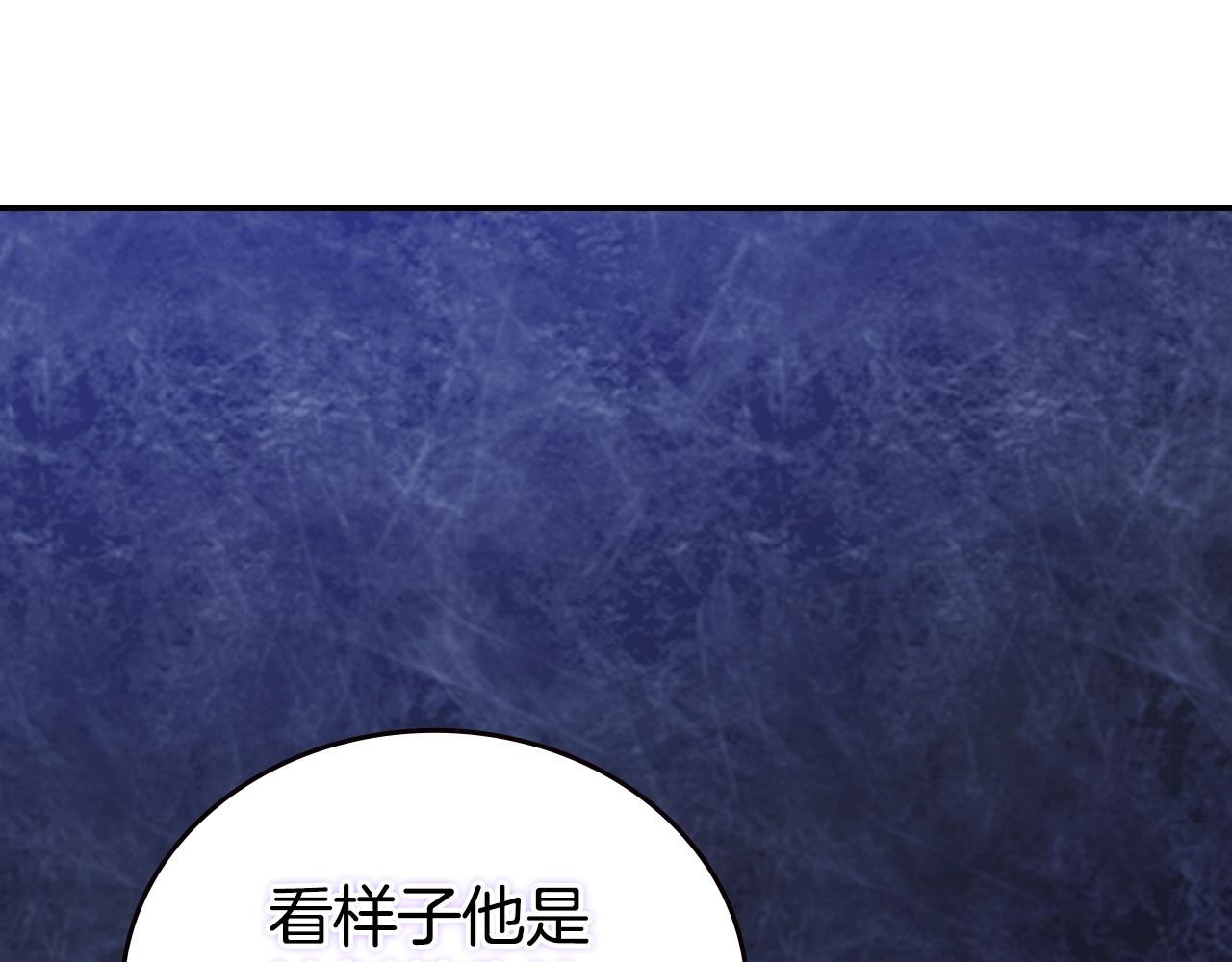 第69话 离开的阿黛尔62