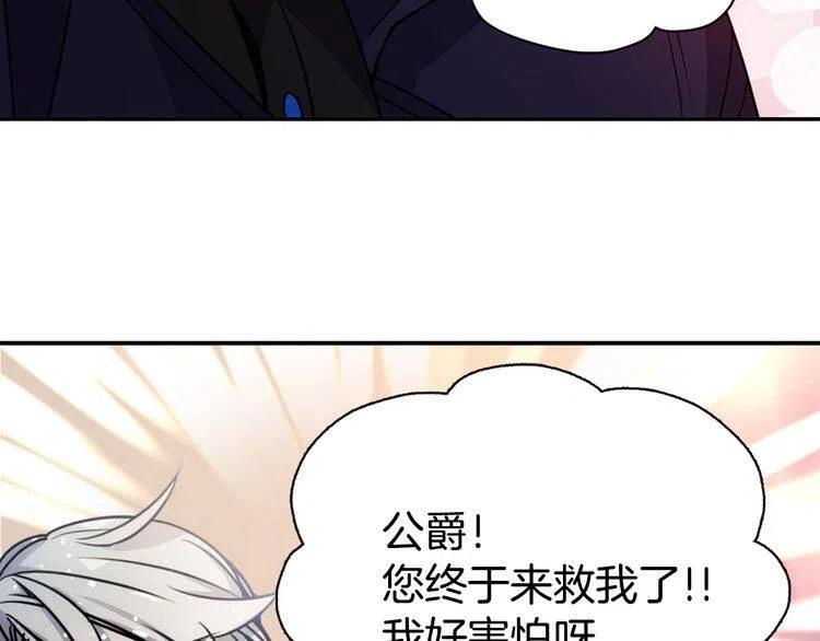 第55话 好戏开场65
