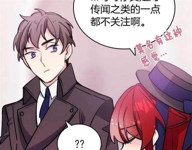 第75话 危机感36