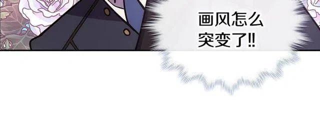 第77话 轰动的求婚134