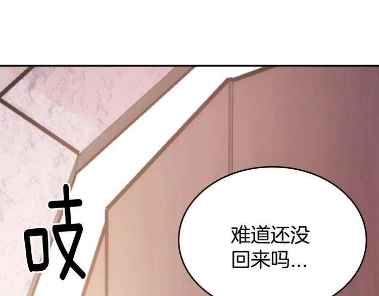 第68话 圣女遇刺137