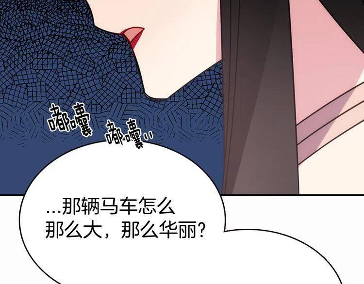 第49话 求婚47