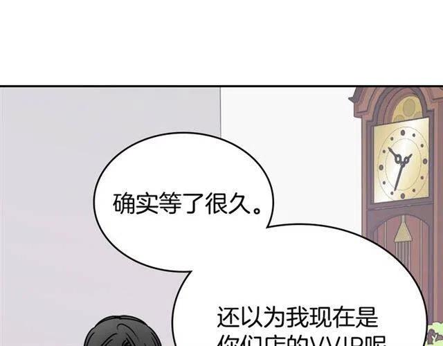 第79话 宝石套装96