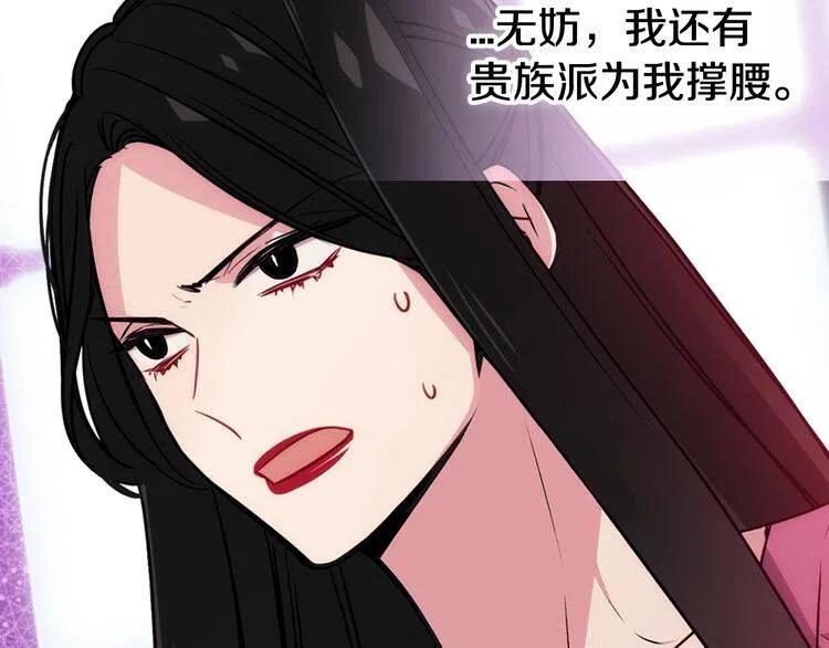 第59话 捉拿圣女114