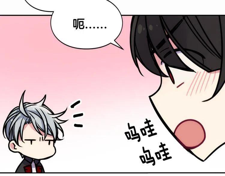 第20话 一起买礼服吧！128