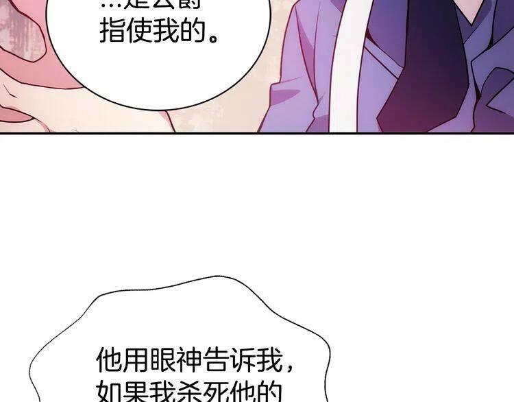第61话 真正的幕后黑手9