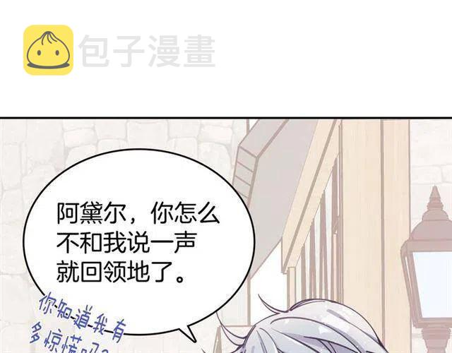 第75话 危机感98