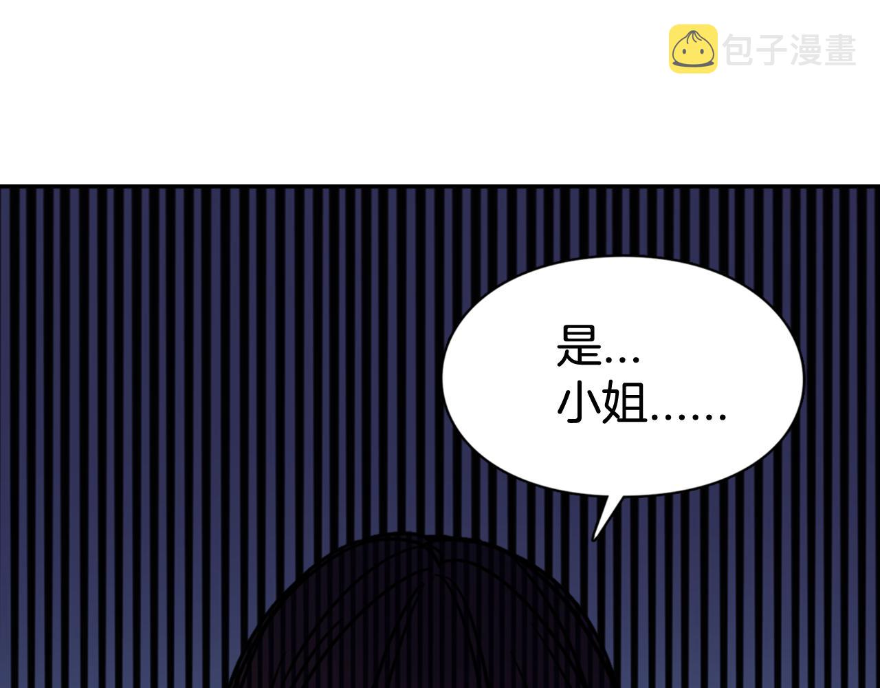 第52话 冷漠公爵的许诺45