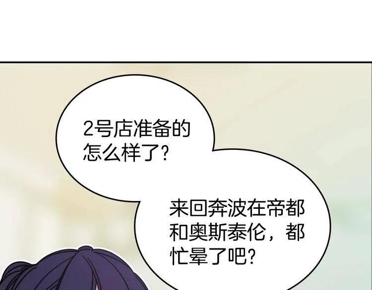 完结篇 最好的选择12
