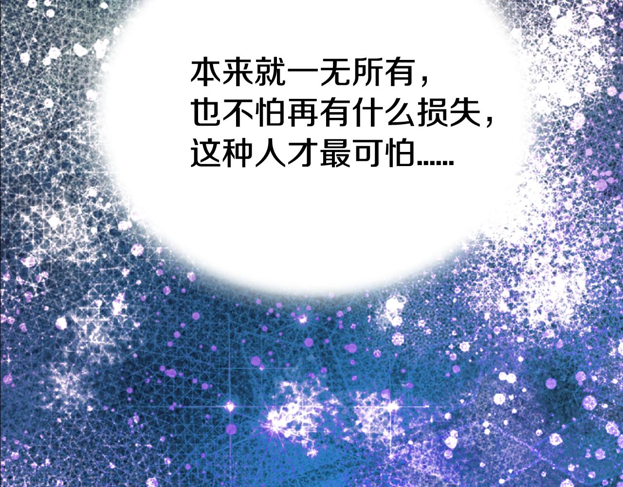第48话 有你是我的幸运82