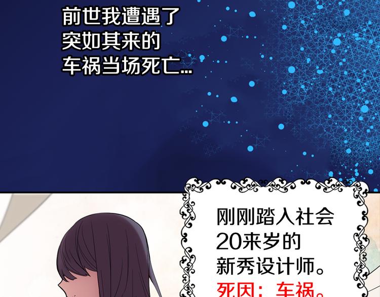 第1话 阿黛尔小姐15