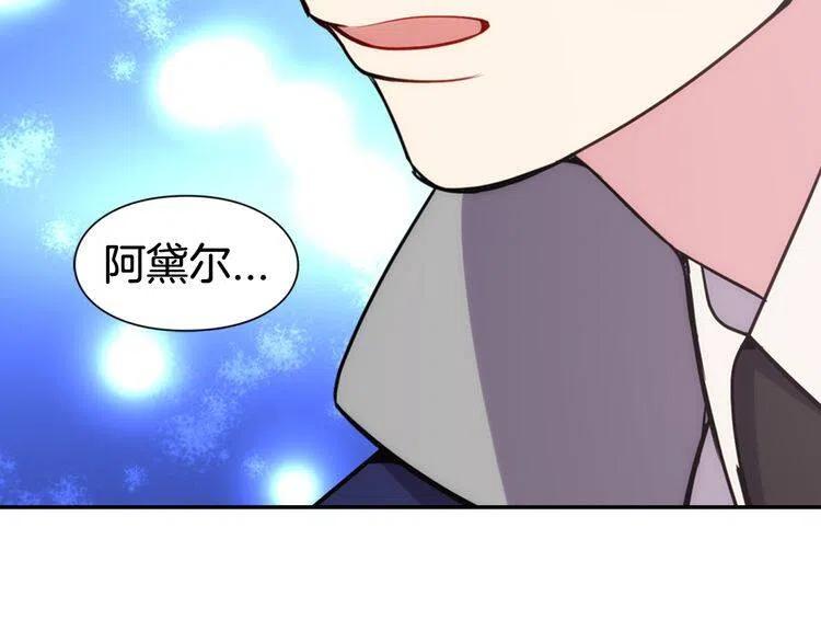 第46话 一起用餐122