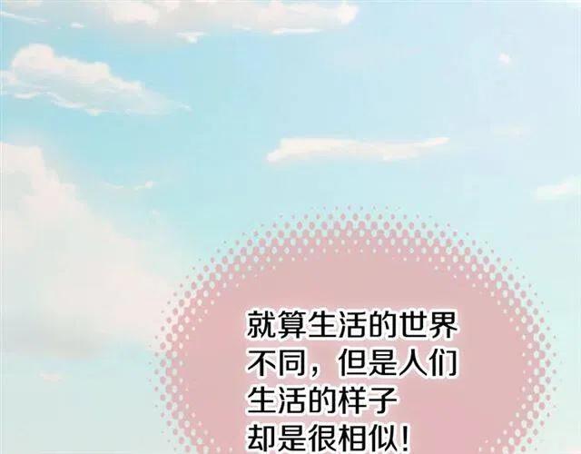 第80话 谈心62