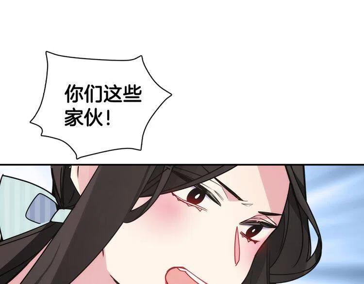 第35话 对峙71