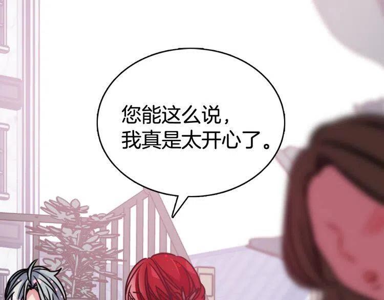 第49话 求婚97