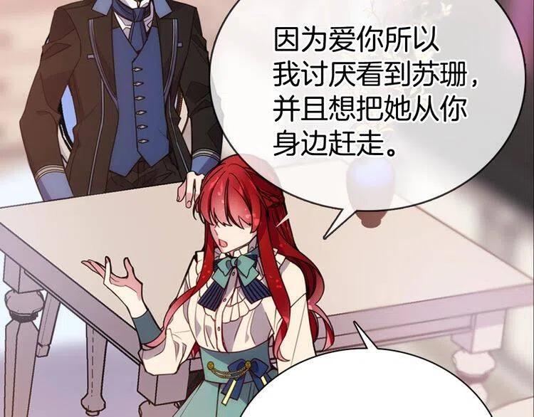 第64话 我的真心99