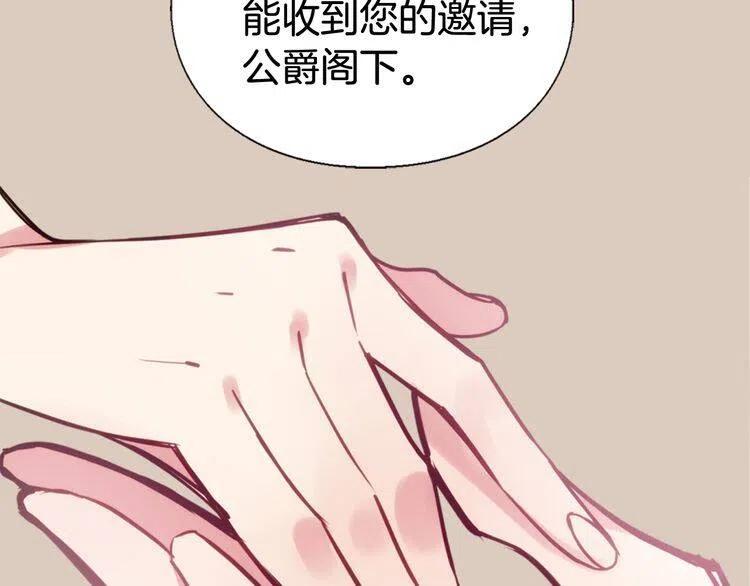 第10话 初到公爵府129