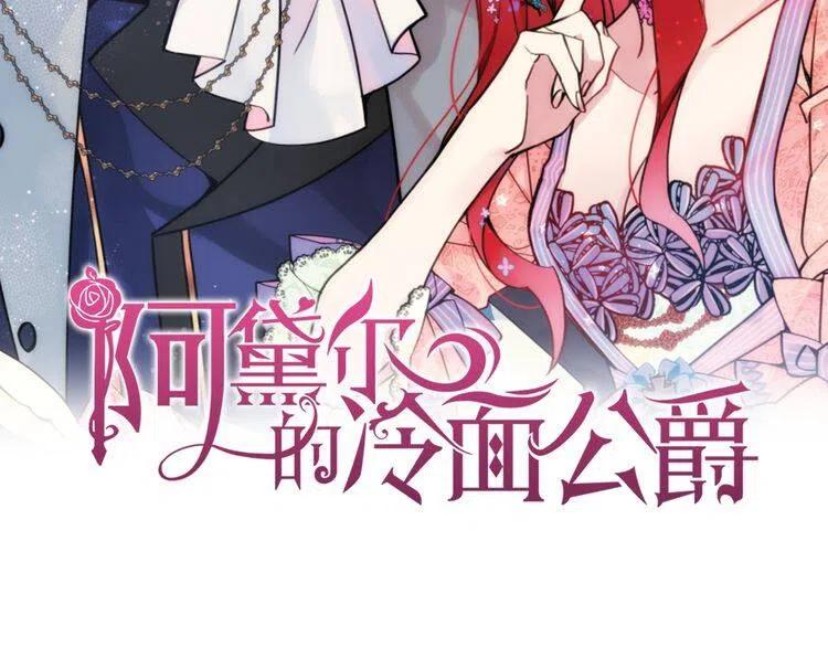 第44话 验证圣女1