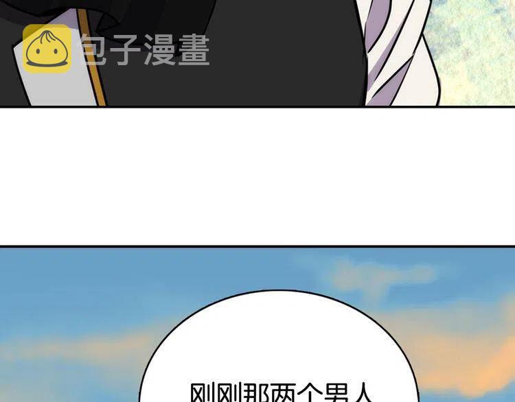 第30话 同车回府108