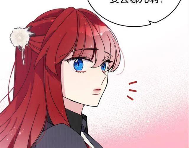 第80话 谈心72