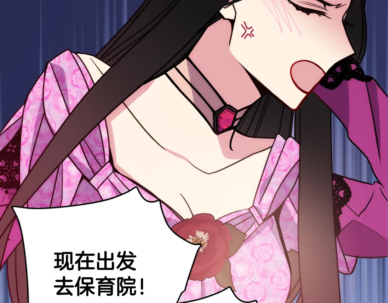 第50话 结婚条件98