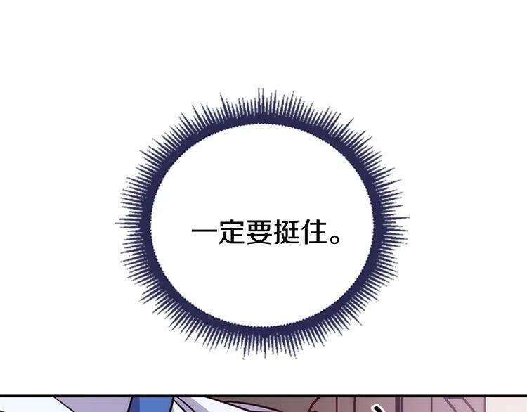 第45话 真正的战争120