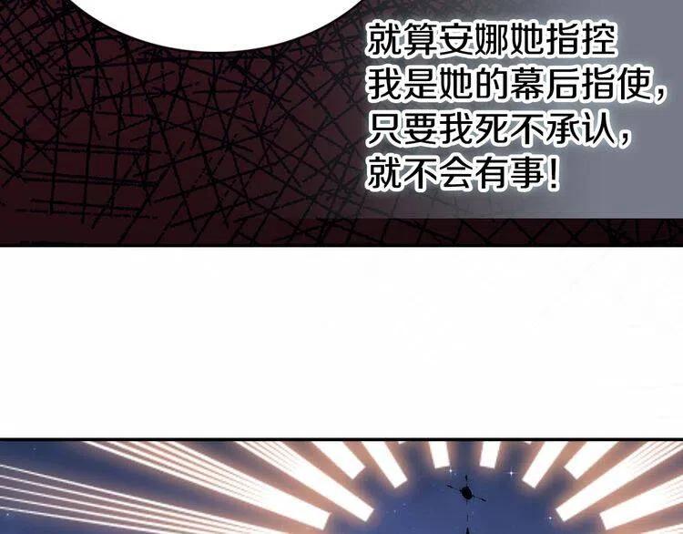 第58话 吃醋67