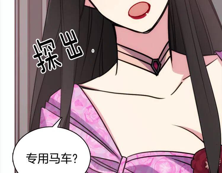 第49话 求婚38