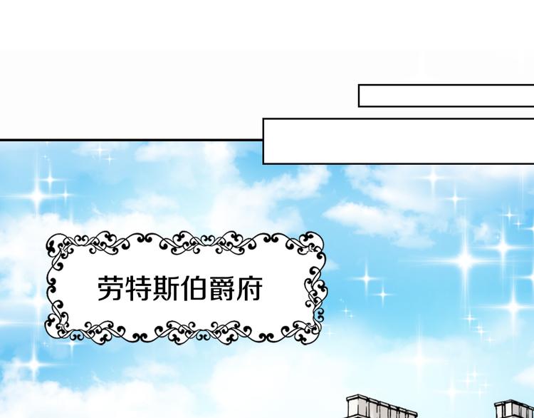 第1话 阿黛尔小姐25