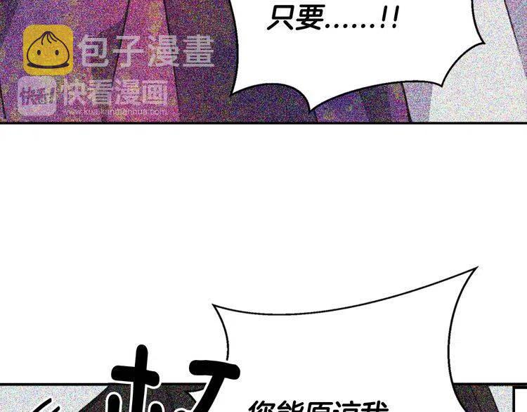 第34话 回帝都的圣女77
