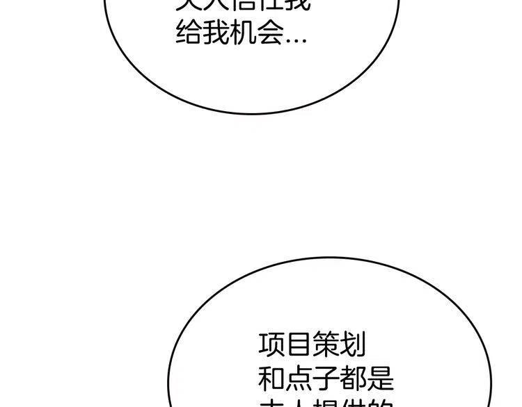 完结篇 最好的选择42