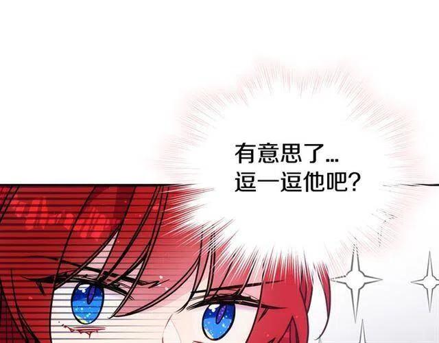 第75话 危机感121