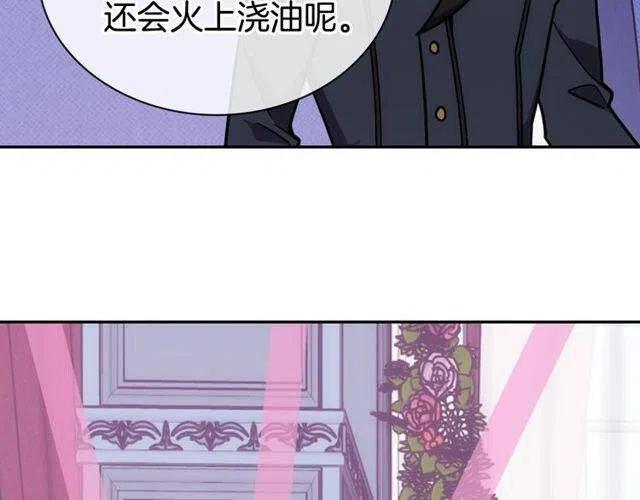 第77话 轰动的求婚107