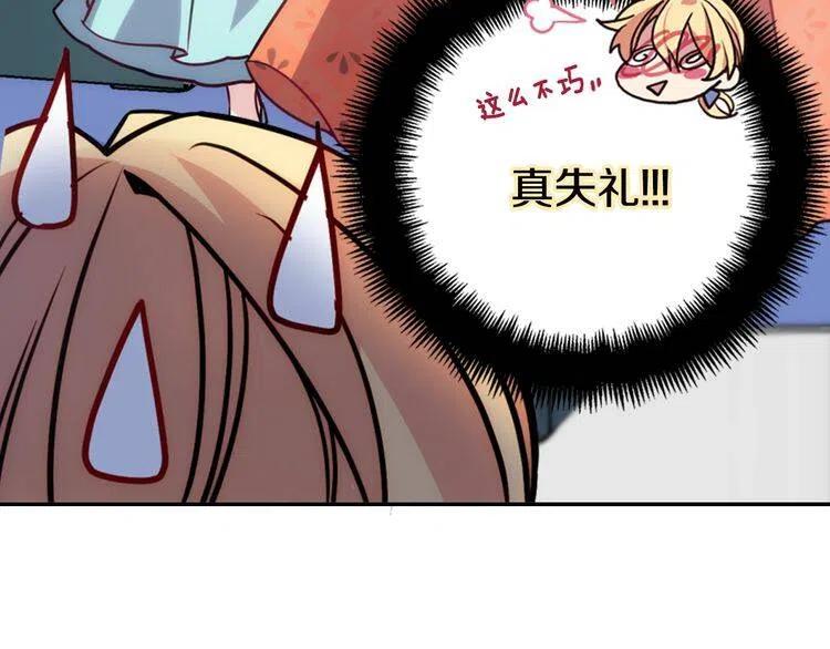 第38话 误会60