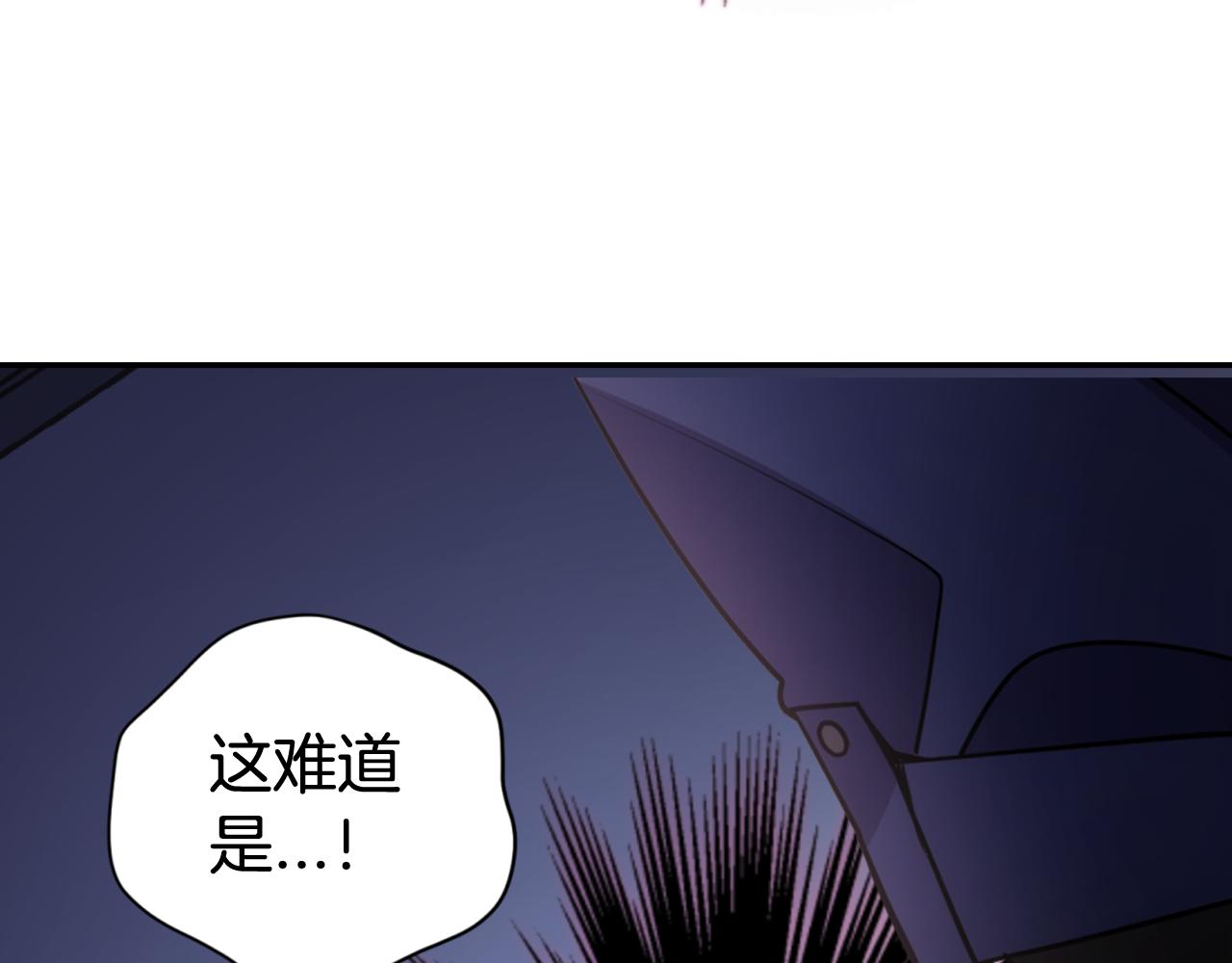 第53话 作恶的证据51