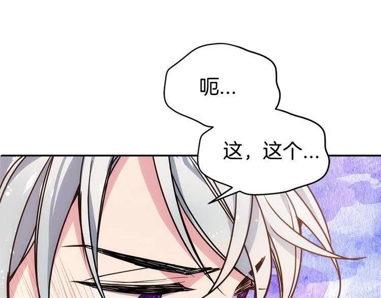 第64话 我的真心121