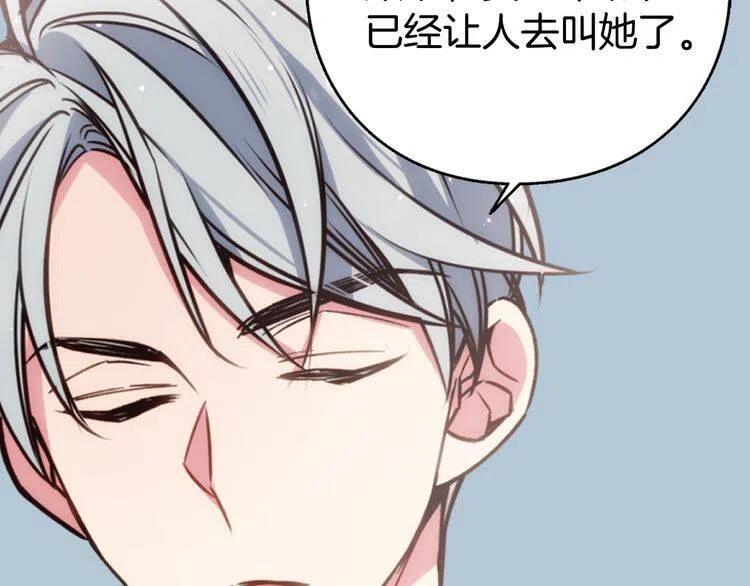第11话 双赢的合作36