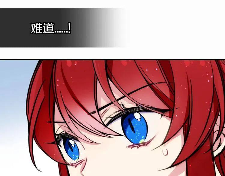 第27话 遭遇威胁12