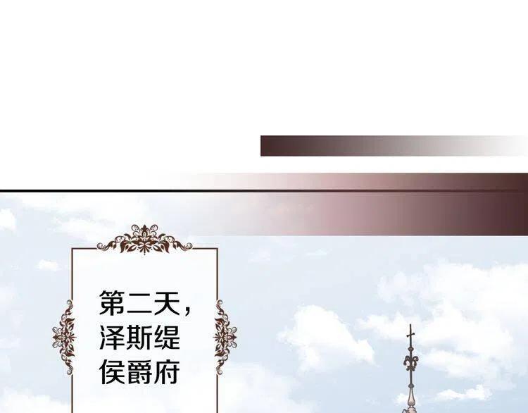 第26话 绑架46