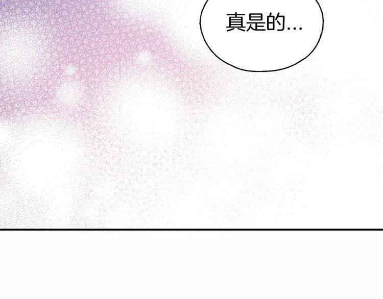 第58话 吃醋82