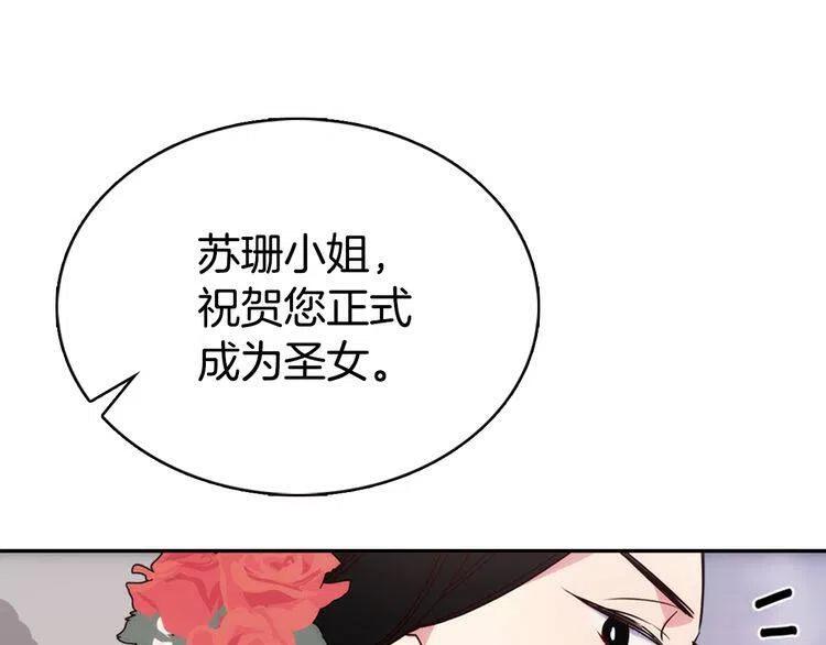第45话 真正的战争32